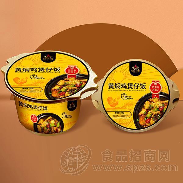 饕客江湖黄焖鸡煲仔饭方便食品招商方便米饭305g