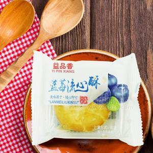 益品香藍(lán)莓流心酥烘焙糕點(diǎn)散裝稱重