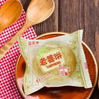 益品香老婆饼烘焙食品招商糕点