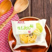 益品香榴莲流心酥烘焙食品招商代理