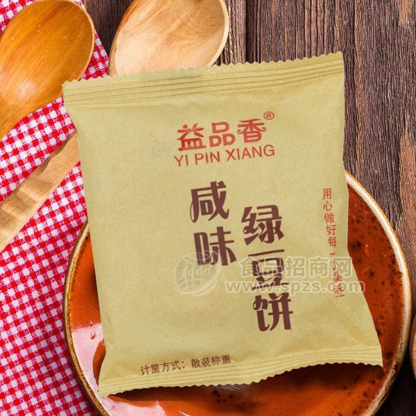 益品香咸味綠豆餅烘焙食品稱(chēng)重代理