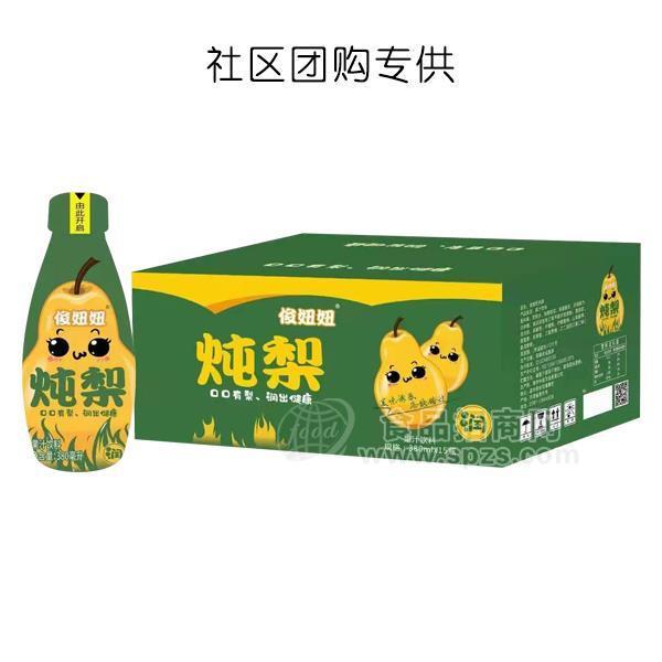俊妞妞炖梨果汁饮料招商380mlX15瓶