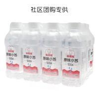 俊妞妞原味苏打天然苏打果味饮料招商350ml