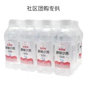 俊妞妞原味苏打天然苏打果味饮料招商350ml