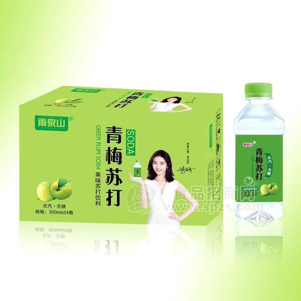 雨泉山青梅苏打果味苏打饮料350mlx24瓶