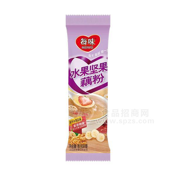 每味水果堅(jiān)果藕粉沖調(diào)食品招商