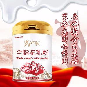 絲路兵團(tuán)新疆特產(chǎn)干果，駝奶粉，綿羊奶粉，蜂蜜，乳制品招代理加盟招商