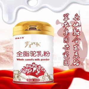 絲路兵團(tuán)新疆特產(chǎn)干果，駝奶粉，綿羊奶粉，蜂蜜，乳制品招代理加盟招商