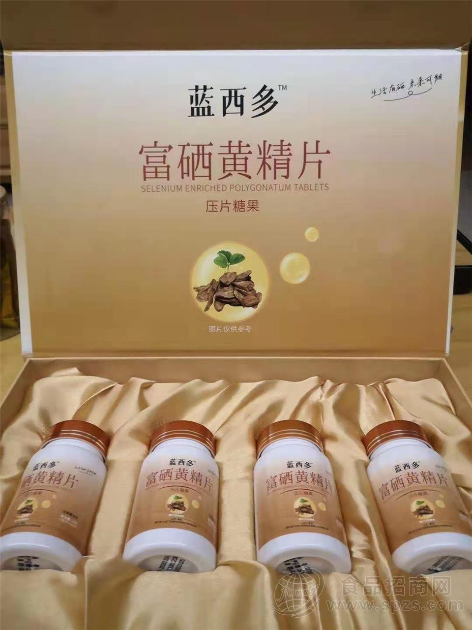 蓝西多富硒黄精片