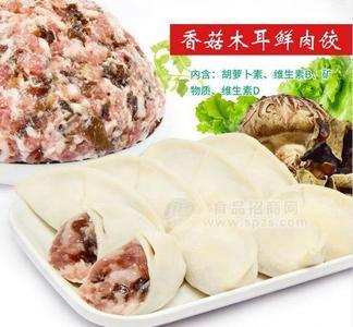 速冻水饺招商