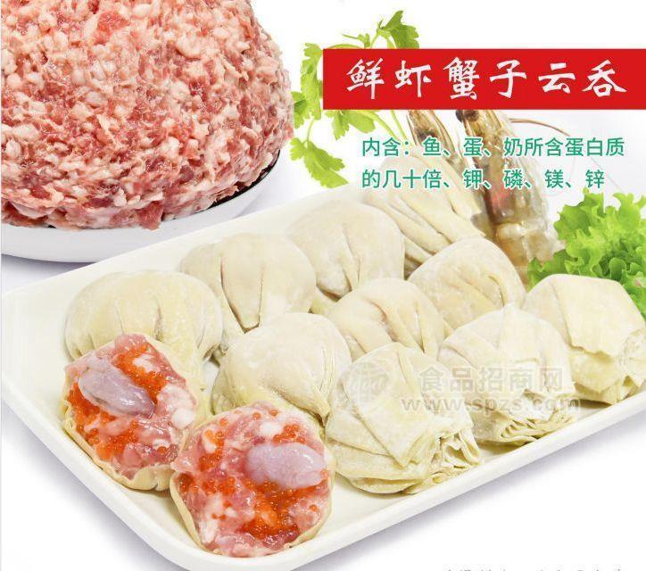 饺子云吞 鲜虾蟹籽云吞 速冻云吞馄饨方便速食 现包手工饺子