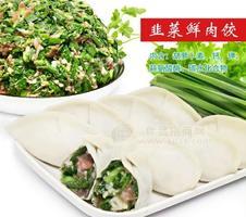 饺子云吞 鲜虾蟹籽云吞 速冻云吞馄饨方便速食 现包手工饺子