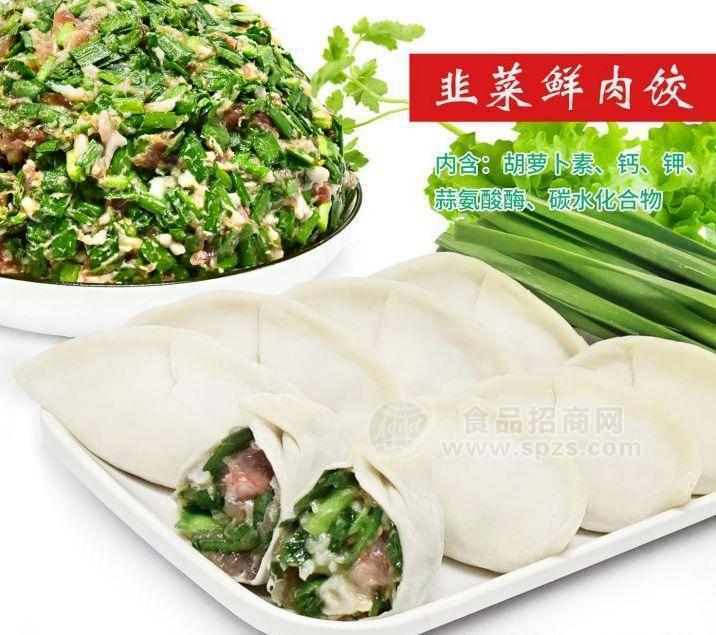 饺子云吞 鲜虾蟹籽云吞 速冻云吞馄饨方便速食 现包手工饺子