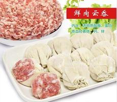 饺子云吞 鲜虾蟹籽云吞 速冻云吞馄饨方便速食 现包手工饺子