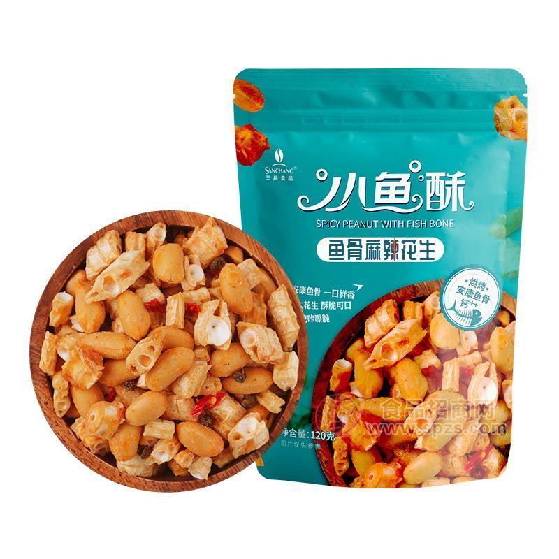 鱼骨麻辣花生代工