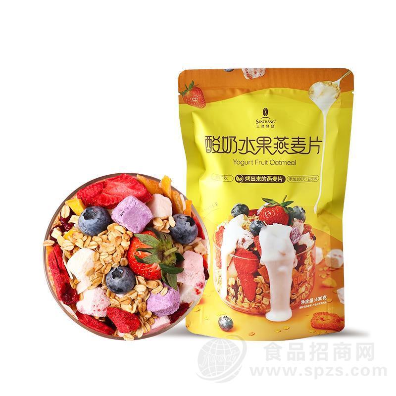 酸奶水果燕麦代工