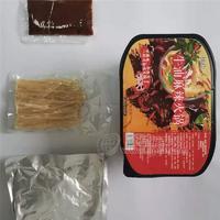 錦嘗牛油麻辣小火鍋