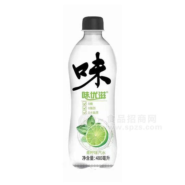 味优滋青柠味汽水招商480ml