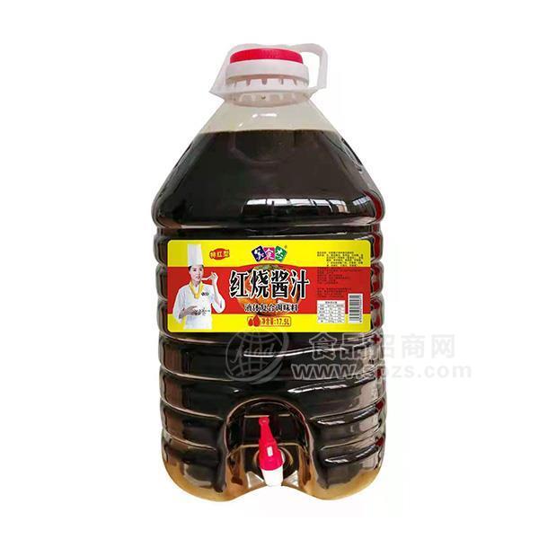 美食杰紅燒醬汁液體復合調(diào)味料招商17.5L