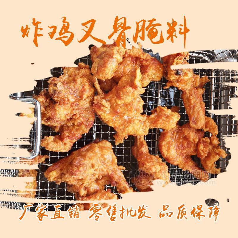 郑州肯德基炸鸡叉骨腌料批发 郑州御膳叉骨腌料批发
