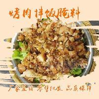 土耳其烤肉拌飯料批發(fā) 脆皮雞腌料價(jià)格