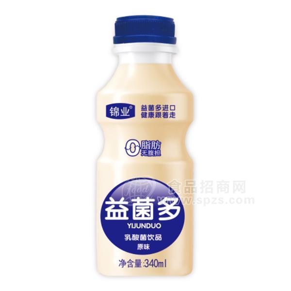 錦業(yè)益菌多乳酸菌飲品原味招商340ml