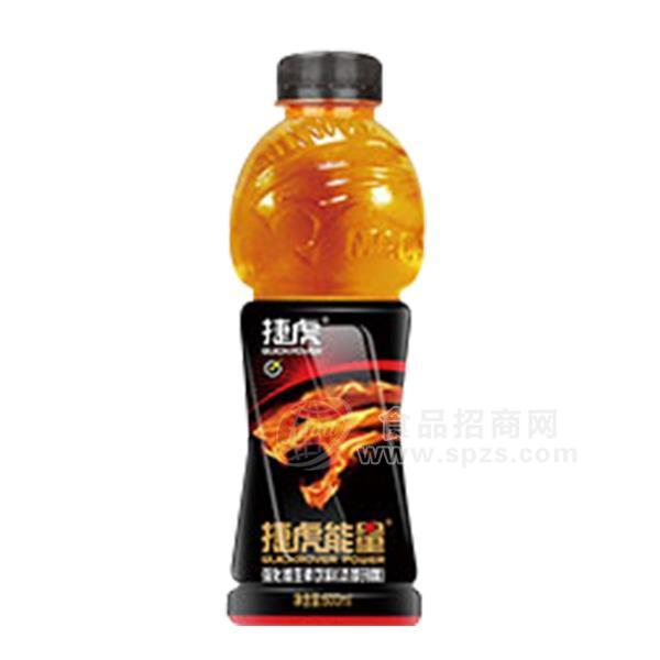 捷虎能量強化維生素飲料招商 500ml