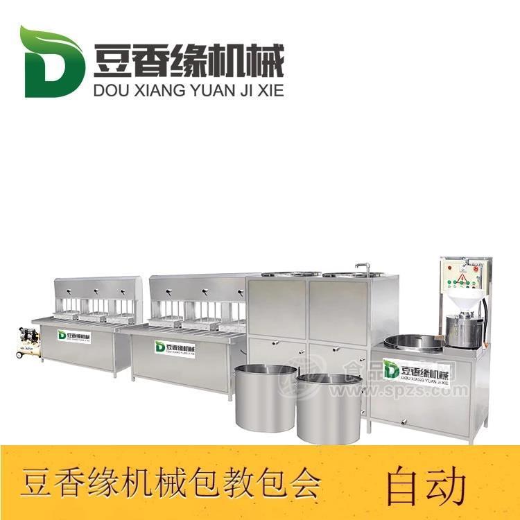 貴陽全自動(dòng)豆腐機(jī) 小型豆腐機(jī)廠家