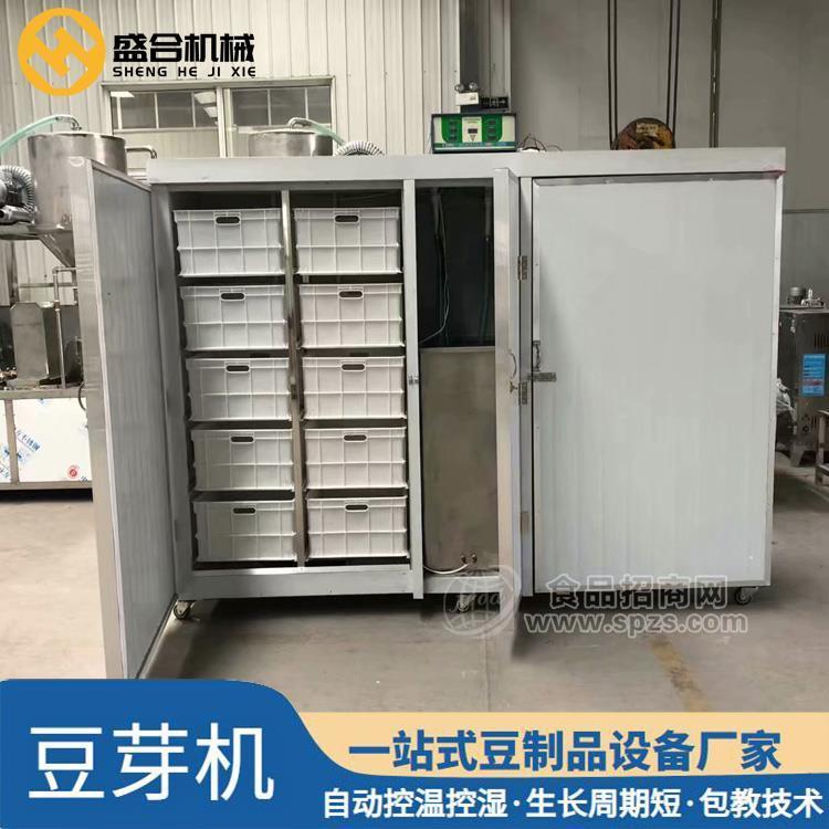 长春食品级不锈钢豆芽机 新型全自动豆芽机视频
