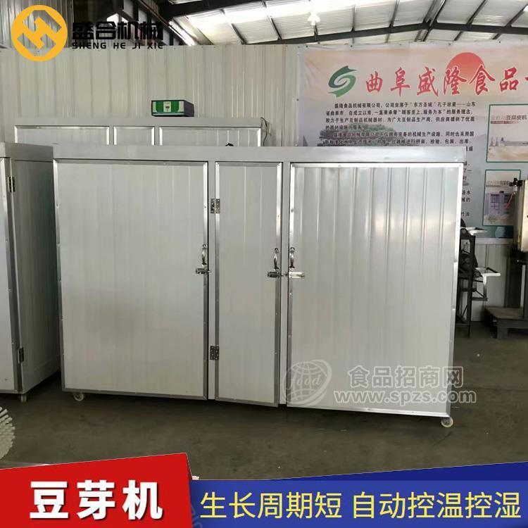 白城不锈钢豆芽机厂家直销 自动豆芽机的价格