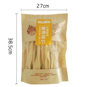 一稞一豆厂家直销腐竹干货豆制品豆腐皮客家腐竹不挂浆腐竹火锅料