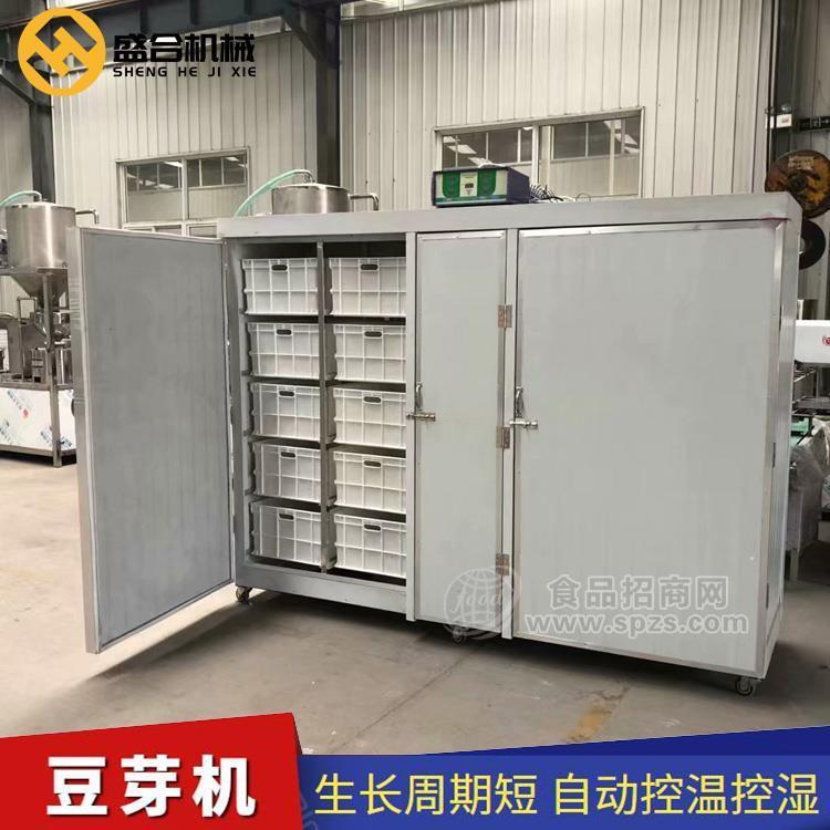 扬州新型循环水豆芽机 全自动豆芽机的价格