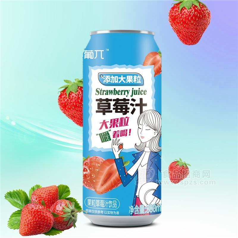 葡兀大果粒草莓汁宴席果肉果汁飲品500ML×15易拉罐葡π招商