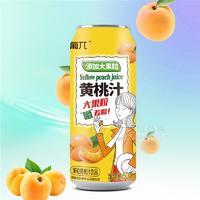 葡兀黃桃汁大果粒宴席果肉果汁飲料500ML×15易拉罐葡π招商