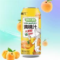 葡兀黃桃汁大果粒宴席果肉果汁飲料500ML×15易拉罐葡π招商