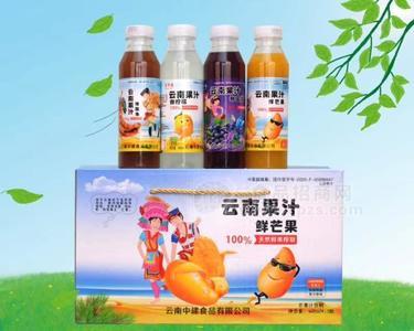 云南果汁