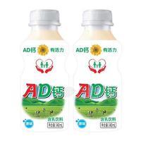 原味AD鈣含乳飲料340ml