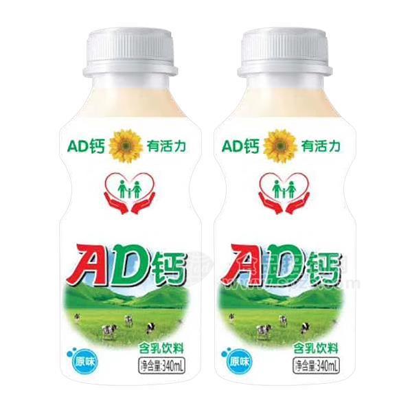 原味AD鈣含乳飲料340ml