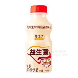 益生菌草莓風(fēng)味飲品340ml