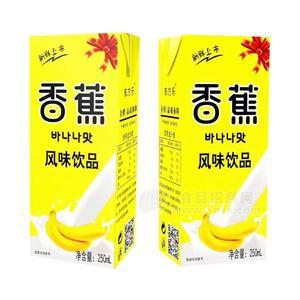 香蕉風(fēng)味飲品250ml