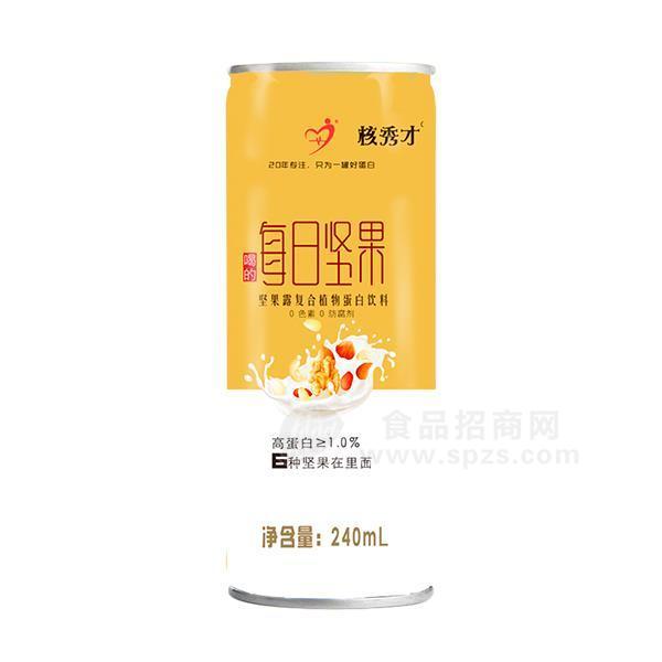 核秀才每日?qǐng)?jiān)果堅(jiān)果露復(fù)合植物蛋白飲料招商240ml