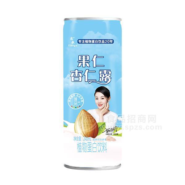 戀歌果仁杏仁露植物蛋白飲料招商240ml