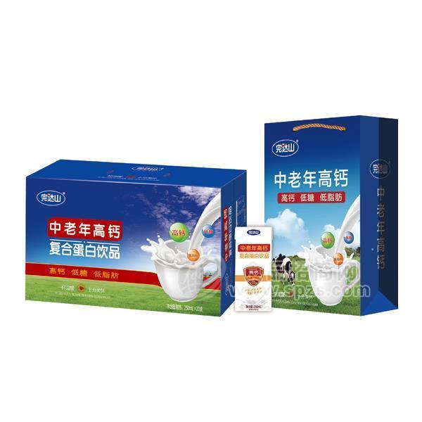 完达山中老年高钙复合蛋白饮品，核桃奶，中秋节礼盒，春节礼盒，250mlX20盒