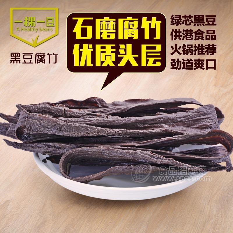 一稞一豆廠家黑豆腐竹豆制品腐竹干貨客家腐竹豆皮不掛漿腐竹