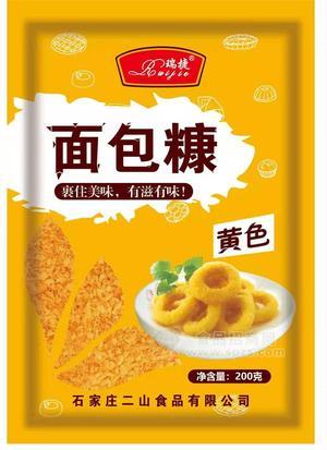 面包糠（黃）