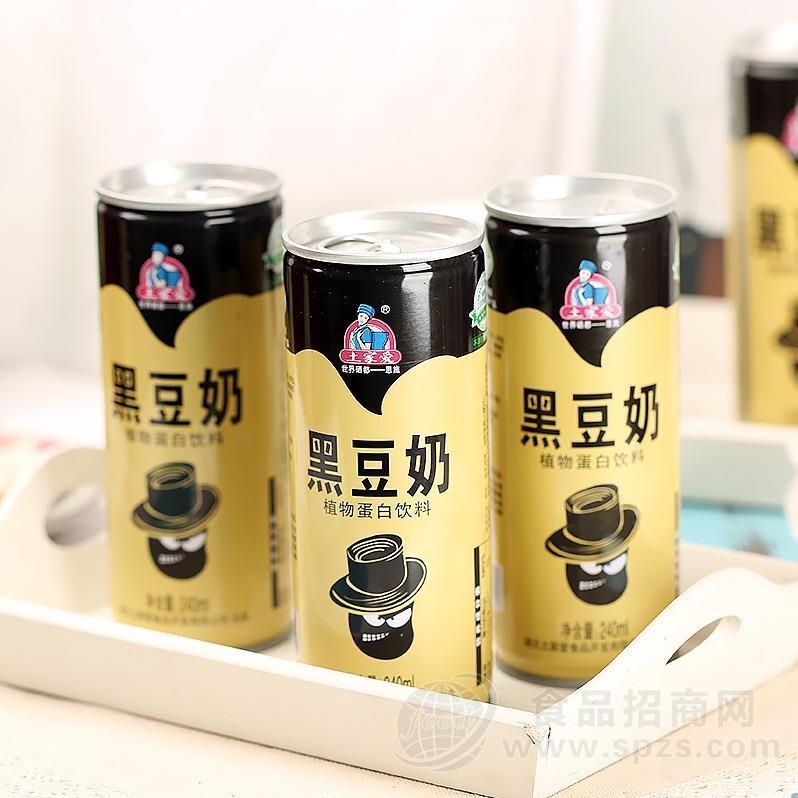 土家爱黑豆豆奶240ml*16罐/箱，整箱招商招商