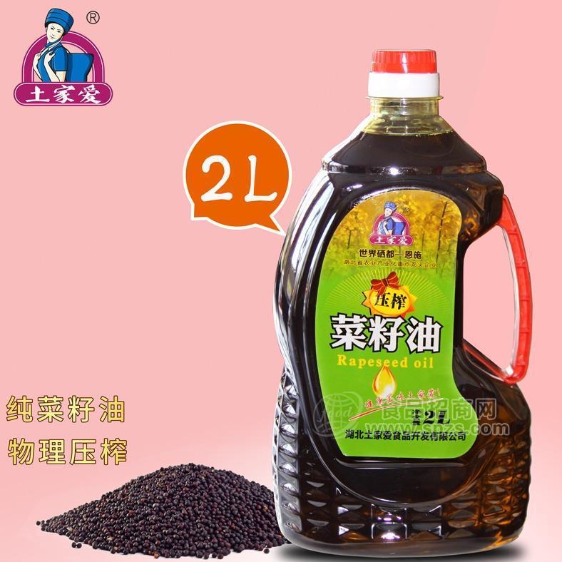 土家愛菜籽油，植物油，食用油，油，2L*6瓶/箱，整箱招商