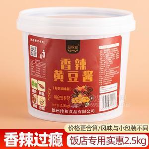 鬲錦和黃豆醬 豆瓣醬 調(diào)味醬 調(diào)味品  桶裝 大包裝 餐飲