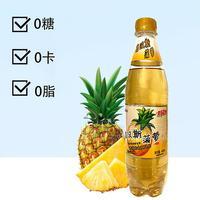 汉斯菠萝味碳酸饮料480ml