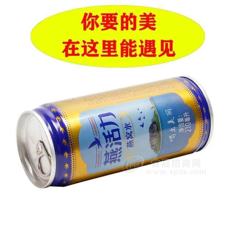 燕活力 燕窝水 210ml